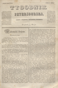 Tygodnik Petersburski : gazeta urzędowa Królestwa Polskiego. R.5, Cz.9, № 37 (30 maja 1834)
