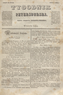 Tygodnik Petersburski : gazeta urzędowa Królestwa Polskiego. R.5, Cz.9, № 38 (3 czerwca 1834)
