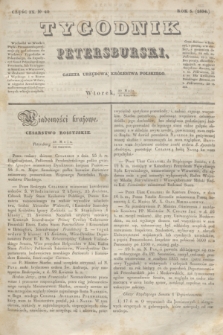 Tygodnik Petersburski : gazeta urzędowa Królestwa Polskiego. R.5, Cz.9, № 40 (11 czerwca 1834)