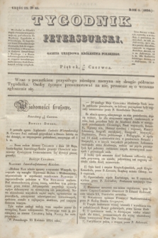 Tygodnik Petersburski : gazeta urzędowa Królestwa Polskiego. R.5, Cz.9, No 43 (20 czerwca 1834)