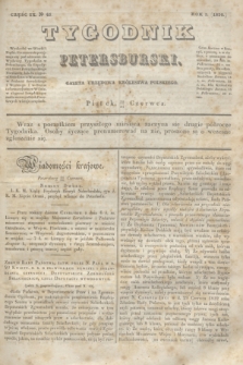 Tygodnik Petersburski : gazeta urzędowa Królestwa Polskiego. R.5, Cz.9, № 45 (29 czerwca 1834)