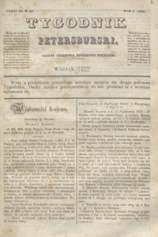 Tygodnik Petersburski : gazeta urzędowa Królestwa Polskiego. R.5, Cz.9, № 46 (1 lipca 1834)