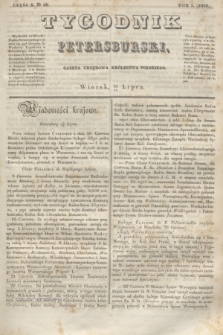Tygodnik Petersburski : gazeta urzędowa Królestwa Polskiego. R.5, Cz.10, № 52 (22 lipca 1834)