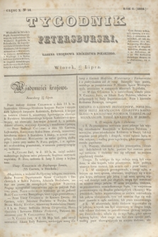 Tygodnik Petersburski : gazeta urzędowa Królestwa Polskiego. R.5, Cz.10, № 54 (29 lipca 1834)