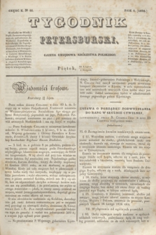 Tygodnik Petersburski : gazeta urzędowa Królestwa Polskiego. R.5, Cz.10, № 55 (1 sierpnia 1834)