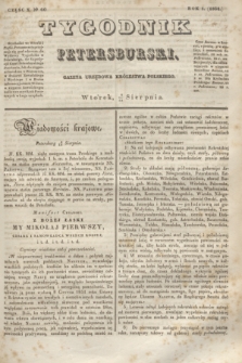 Tygodnik Petersburski : gazeta urzędowa Królestwa Polskiego. R.5, Cz.10, № 60 (19 sierpnia 1834)