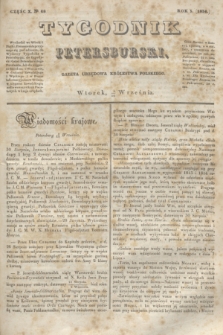 Tygodnik Petersburski : gazeta urzędowa Królestwa Polskiego. R.5, Cz.10, № 68 (16 września 1834)