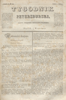 Tygodnik Petersburski : gazeta urzędowa Królestwa Polskiego. R.5, Cz.10, № 69 (19 września 1834)