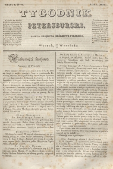 Tygodnik Petersburski : gazeta urzędowa Królestwa Polskiego. R.5, Cz.10, № 70 (23 września 1834)