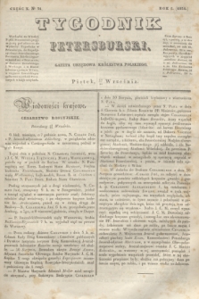 Tygodnik Petersburski : gazeta urzędowa Królestwa Polskiego. R.5, Cz.10, № 71 (26 września 1834)