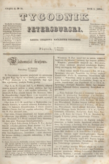 Tygodnik Petersburski : gazeta urzędowa Królestwa Polskiego. R.5, Cz.10, № 73 (3 października 1834)