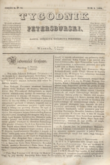 Tygodnik Petersburski : gazeta urzędowa Królestwa Polskiego. R.5, Cz.10, № 74 (7 października 1834)