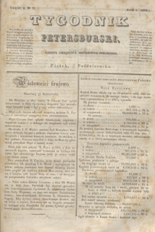 Tygodnik Petersburski : gazeta urzędowa Królestwa Polskiego. R.5, Cz.10, № 77 (17 października 1834)
