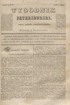 Tygodnik Petersburski : gazeta urzędowa Królestwa Polskiego. R.5, Cz.10, № 80 (28 października 1834)