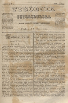 Tygodnik Petersburski : gazeta urzędowa Królestwa Polskiego. R.5, Cz.10, № 81 (31 października 1834)