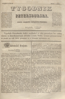 Tygodnik Petersburski : gazeta urzędowa Królestwa Polskiego. R.5, Cz.10, № 83 (8 listopada 1834)
