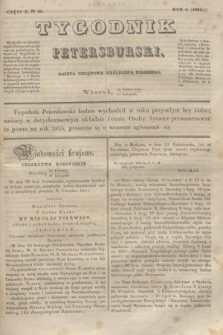 Tygodnik Petersburski : gazeta urzędowa Królestwa Polskiego. R.5, Cz.10, № 84 (11 listopada 1834)