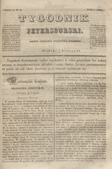 Tygodnik Petersburski : gazeta urzędowa Królestwa Polskiego. R.5, Cz.10, № 85 (14 listopada 1834)