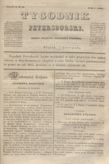 Tygodnik Petersburski : gazeta urzędowa Królestwa Polskiego. R.5, Cz.10, № 89 (28 listopada 1834)