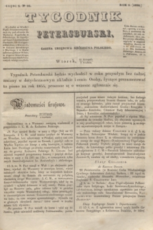 Tygodnik Petersburski : gazeta urzędowa Królestwa Polskiego. R.5, Cz.10, № 92 (9 grudnia 1834)