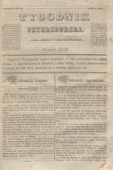 Tygodnik Petersburski : gazeta urzędowa Królestwa Polskiego. R.5, Cz.10, № 93 (12 grudnia 1834)