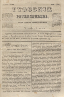 Tygodnik Petersburski : gazeta urzędowa Królestwa Polskiego. R.5, Cz.10, № 94 (16 grudnia 1834)