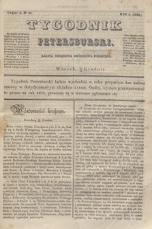 Tygodnik Petersburski : gazeta urzędowa Królestwa Polskiego. R.5, Cz.10, № 98 (30 grudnia 1834)