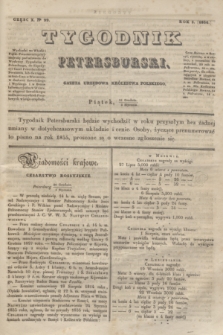 Tygodnik Petersburski : gazeta urzędowa Królestwa Polskiego. R.5, Cz.10, № 99 (2 stycznia 1834)