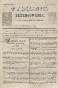 Tygodnik Petersburski : gazeta urzędowa Królestwa Polskiego. R.5, Cz.10, № 100 (4 stycznia 1834)