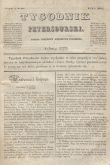 Tygodnik Petersburski : gazeta urzędowa Królestwa Polskiego. R.5, Cz.10, № 101 (10 stycznia 1834)