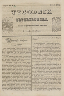 Tygodnik Petersburski : gazeta urzędowa Królestwa Polskiego. R.6, Cz.11, № 11 (20 lutego 1835)