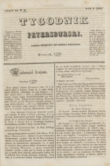 Tygodnik Petersburski : gazeta urzędowa Królestwa Polskiego. R.6, Cz.11, № 14 (3 marca 1835)