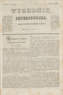 Tygodnik Petersburski : gazeta urzędowa Królestwa Polskiego. R.6, Cz.11, № 17 (13 marca 1835)