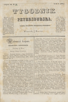 Tygodnik Petersburski : gazeta urzędowa Królestwa Polskiego. R.6, Cz.11, № 20 (24 marca 1835)