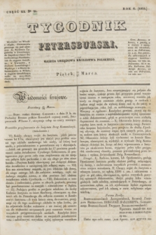 Tygodnik Petersburski : gazeta urzędowa Królestwa Polskiego. R.6, Cz.11, № 21 (27 marca 1835)