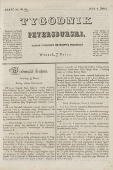 Tygodnik Petersburski : gazeta urzędowa Królestwa Polskiego. R.6, Cz.11, № 22 (31 marca 1835)