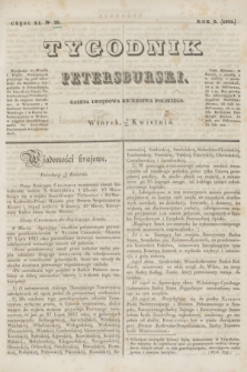Tygodnik Petersburski : gazeta urzędowa Królestwa Polskiego. R.6, Cz.11, № 26 (14 kwietnia 1835)