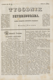 Tygodnik Petersburski : gazeta urzędowa Królestwa Polskiego. R.6, Cz.11, № 29 (28 kwietnia 1835)
