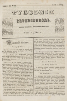 Tygodnik Petersburski : gazeta urzędowa Królestwa Polskiego. R.6, Cz.11, № 35 (19 maja 1835)