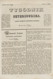 Tygodnik Petersburski : gazeta urzędowa Królestwa Polskiego. R.6, Cz.11, № 39 (2 czerwca 1835)