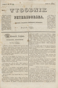 Tygodnik Petersburski : gazeta urzędowa Królestwa Polskiego. R.6, Cz.11, № 40 (7 czerwca 1835)