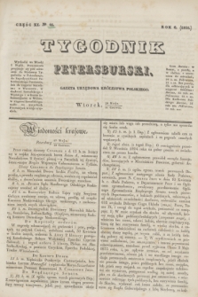 Tygodnik Petersburski : gazeta urzędowa Królestwa Polskiego. R.6, Cz.11, № 41 (11 czerwca 1835)