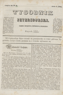 Tygodnik Petersburski : gazeta urzędowa Królestwa Polskiego. R.6, Cz.11, № 42 (12 czerwca 1835)