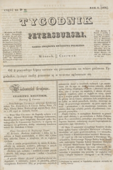 Tygodnik Petersburski : gazeta urzędowa Królestwa Polskiego. R.6, Cz.11, № 45 (23 czerwca 1835)