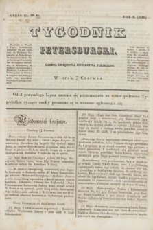 Tygodnik Petersburski : gazeta urzędowa Królestwa Polskiego. R.6, Cz.11, № 47 (30 czerwca 1835)