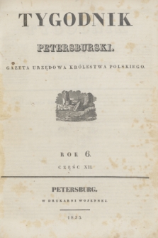 Tygodnik Petersburski : gazeta urzędowa Królestwa Polskiego. R.6, Cz.12, № 51 (17 lipca 1835)