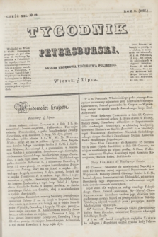 Tygodnik Petersburski : gazeta urzędowa Królestwa Polskiego. R.6, Cz.12, № 52 (21 lipca 1835)