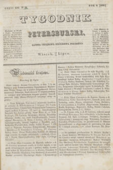 Tygodnik Petersburski : gazeta urzędowa Królestwa Polskiego. R.6, Cz.12, № 54 (28 lipca 1835)