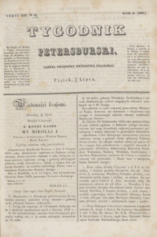 Tygodnik Petersburski : gazeta urzędowa Królestwa Polskiego. R.6, Cz.12, № 55 (31 lipca 1835)