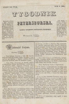 Tygodnik Petersburski : gazeta urzędowa Królestwa Polskiego. R.6, Cz.12, № 56 (4 sierpnia 1835)